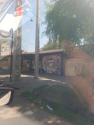 عکس کافه کینو