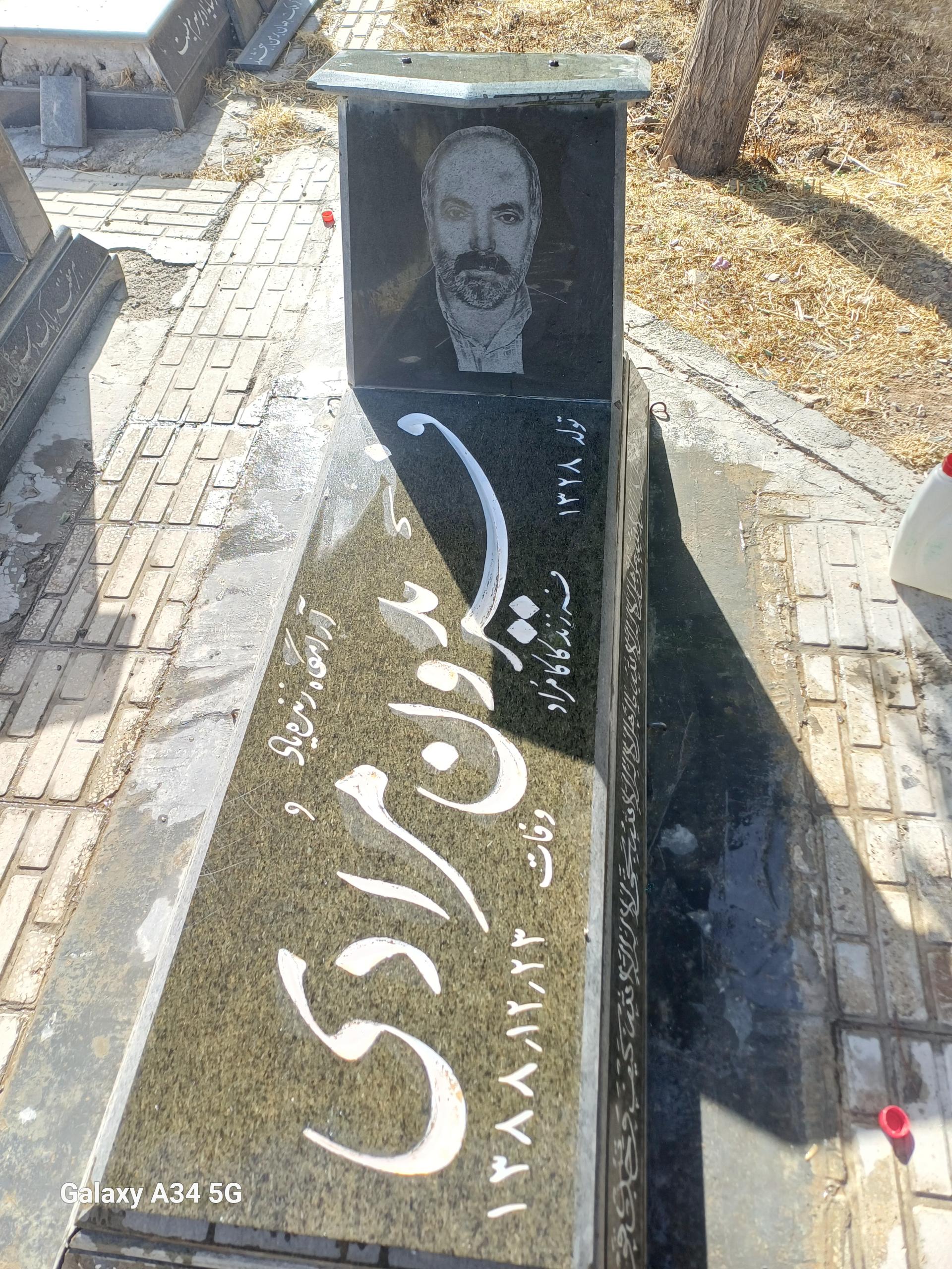 عکس مزار مرحوم فریدون مرادی