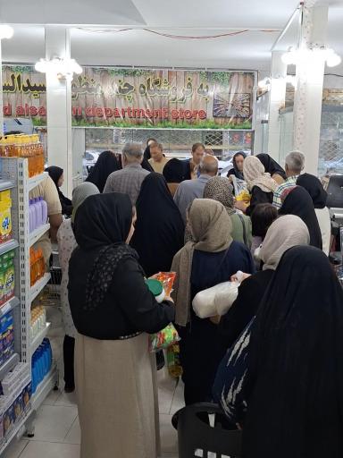 عکس مواد غذایی سیدالساجدین ۲