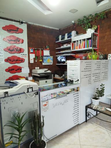 عکس کافینت افرا 