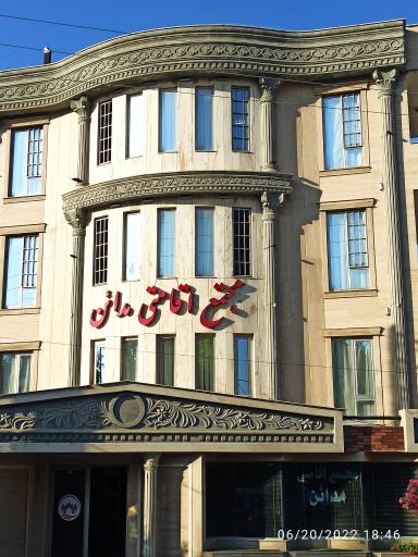 عکس هتل مدائن سرعین 