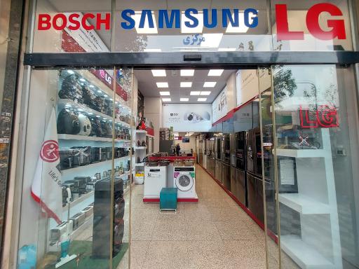 عکس فروشگاه ال جی اورجینال