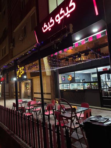 عکس کافه دسر کیکو