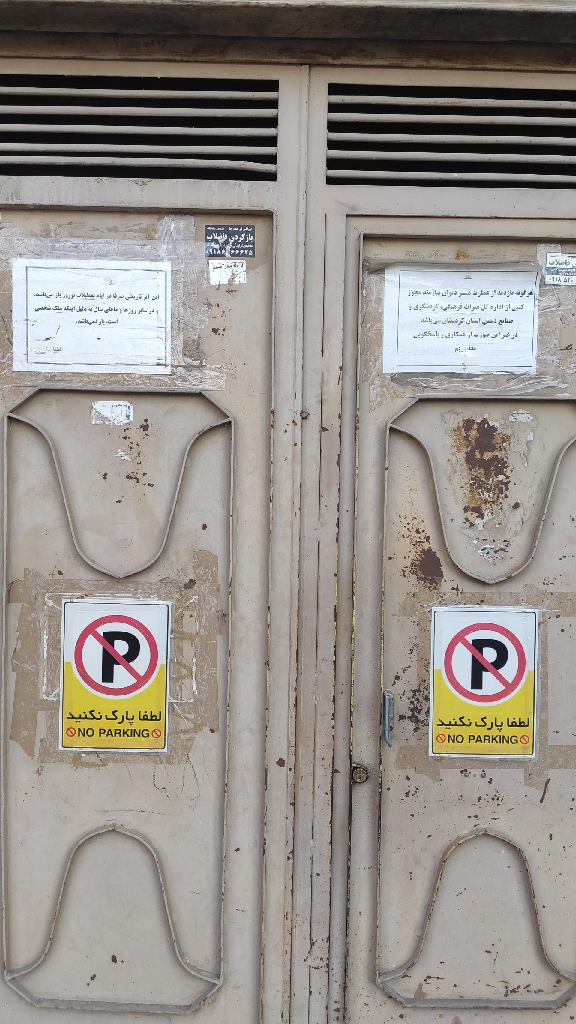 عکس عمارت مشیر دیوان