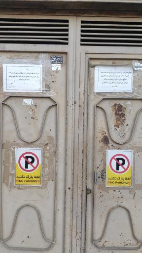 عکس عمارت مشیر دیوان
