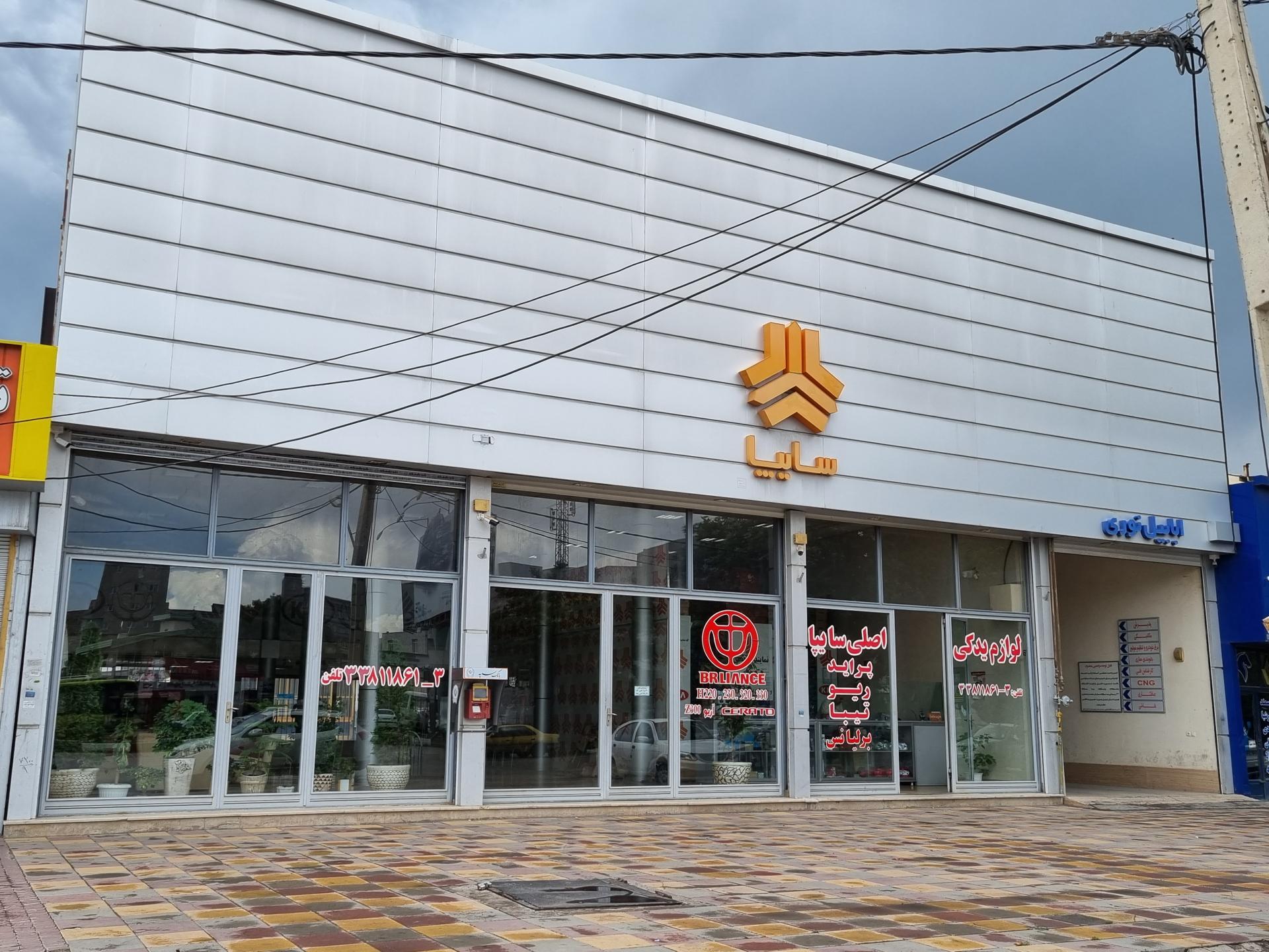 عکس نمایندگی سایپا ابابیل نوری