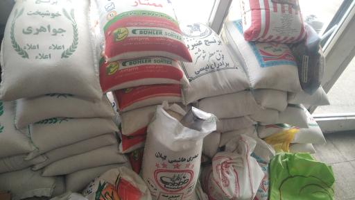 عکس برنج فروشی شکوری