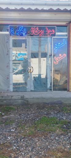 عکس کالای شوفاژ هومن