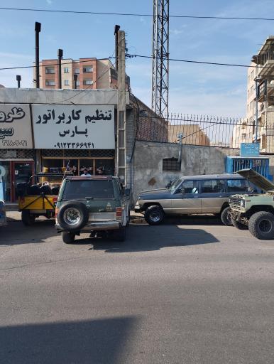 عکس تنظیم کاربراتور پارس 