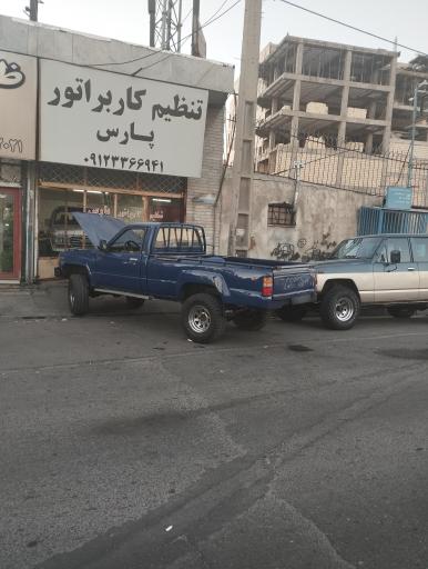 عکس تنظیم کاربراتور پارس 