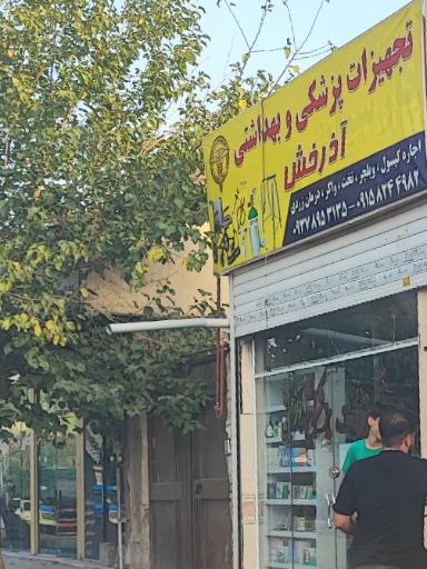عکس تجهیزات پزشکی آذرخش
