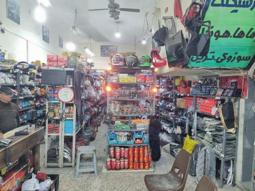 عکس لوازم یدکی موتور فتحی