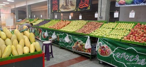 عکس بازار میوه و تره بار جنت آباد