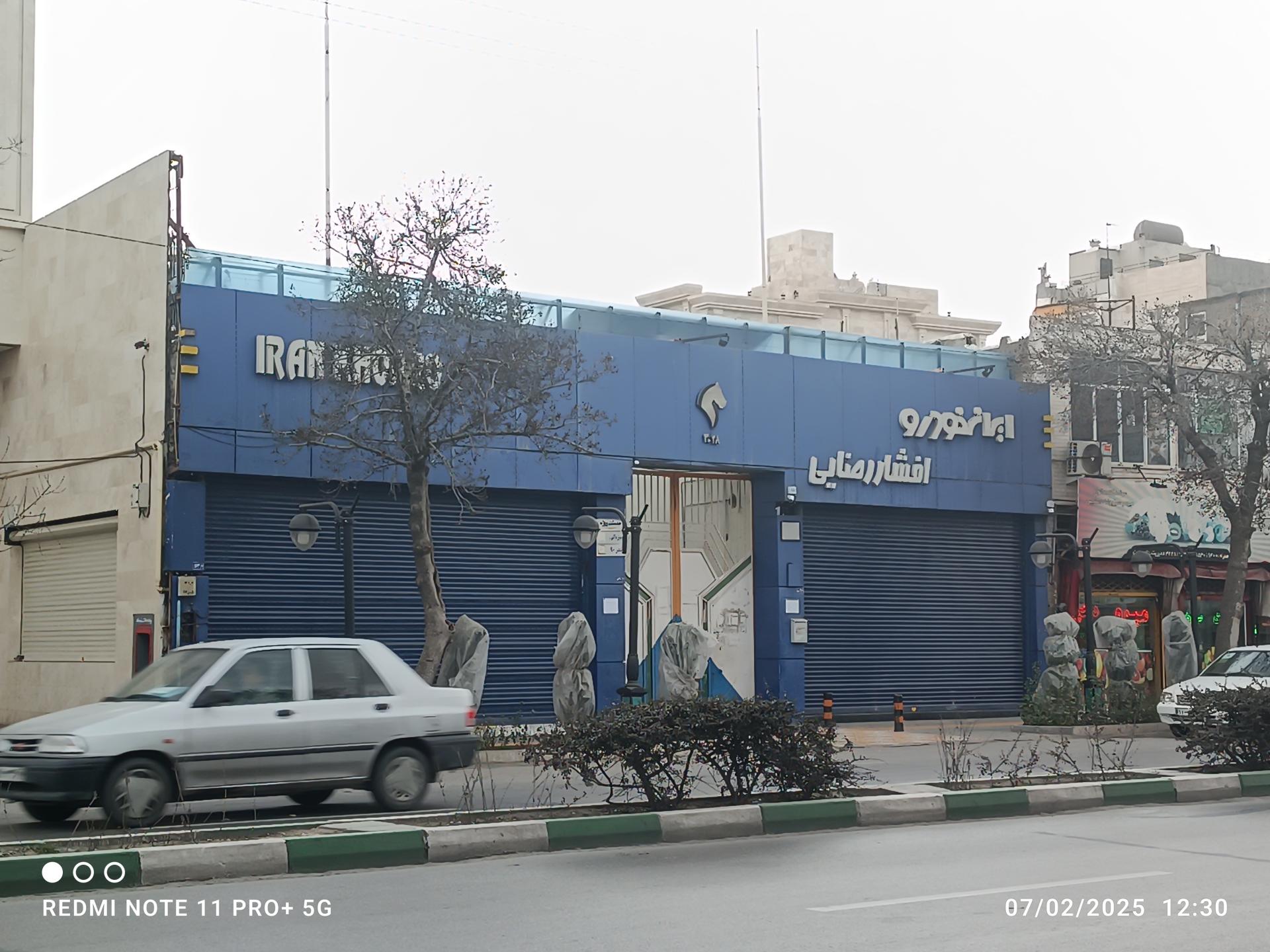 عکس ایران خودرو افشاررضایی