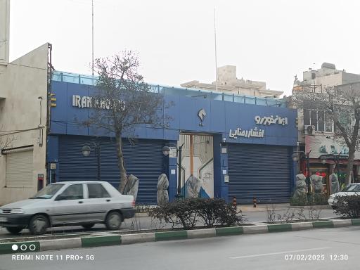 عکس ایران خودرو افشاررضایی