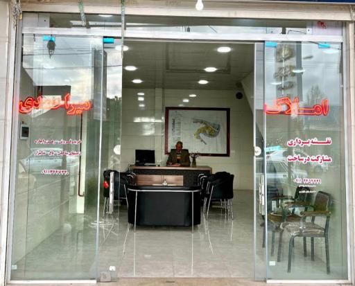 عکس مشاور املاک مصطفی میراحمدی