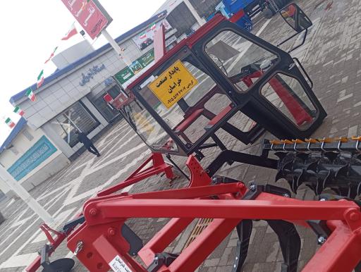 عکس ادوات کشاورزی پایدار صنعت خراسان(کریمی)