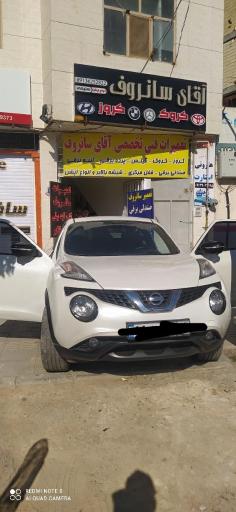 عکس آقای سانروف