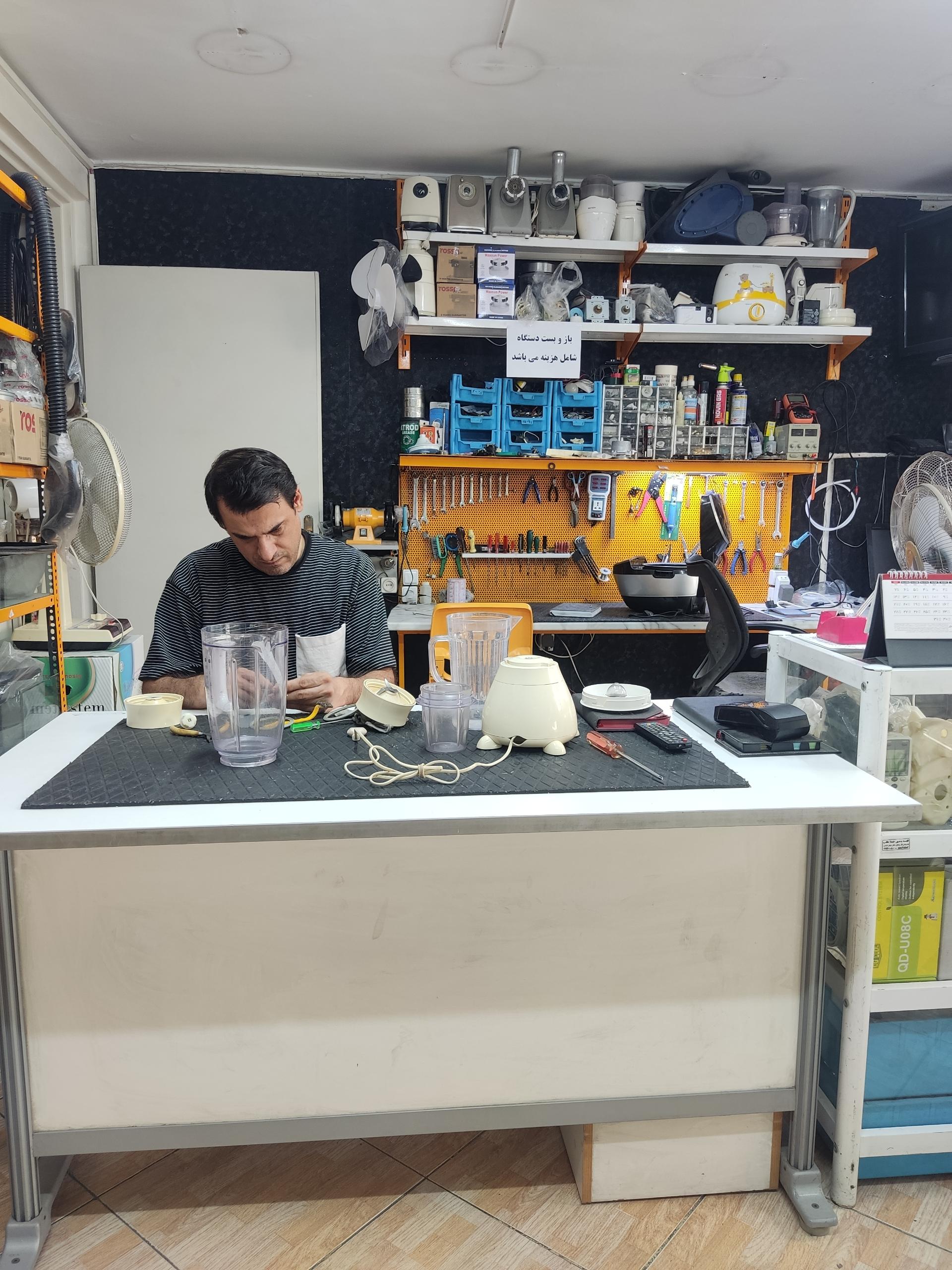 عکس تعمیرات لوازم خانگی آلپ