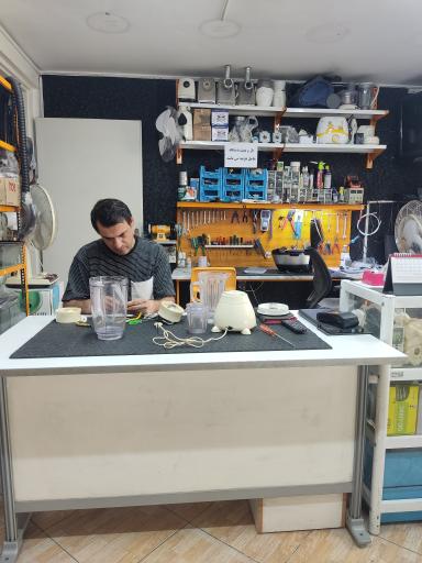 عکس تعمیرات لوازم خانگی آلپ