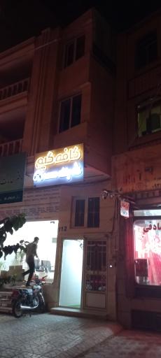 عکس کافه گیم بلک سی