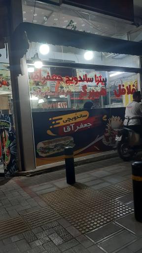 عکس فست فود جعفر آقا شعبه مرکزی