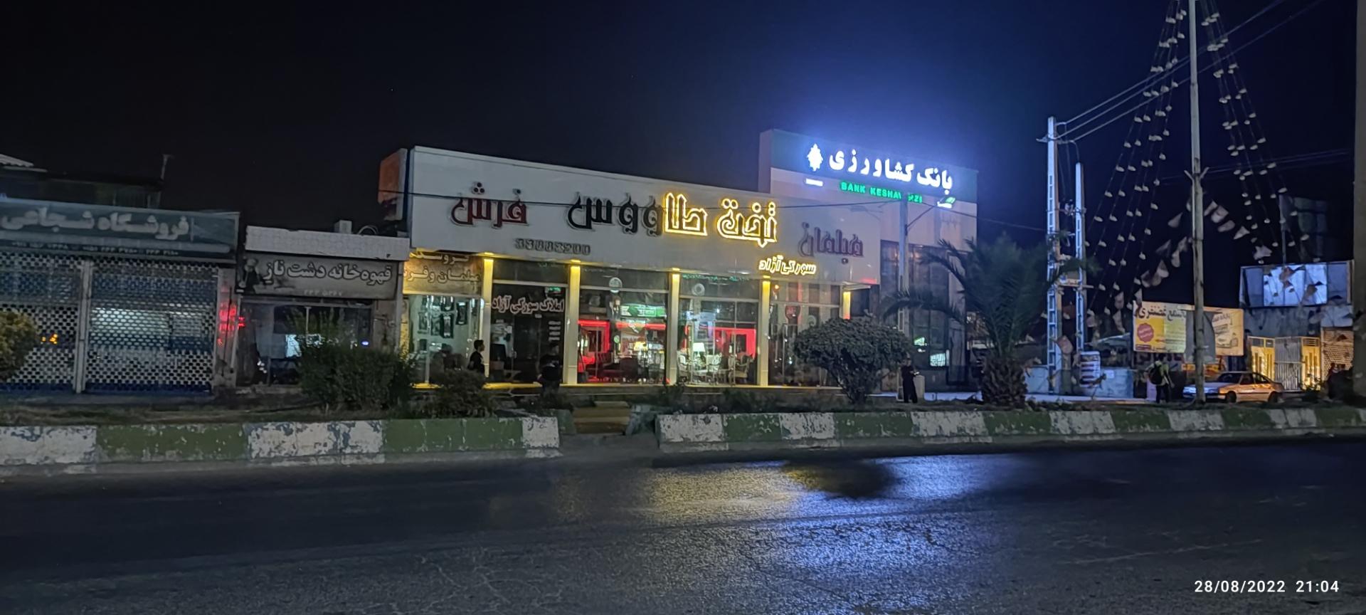 عکس مبلمان تخت طاووس F.S