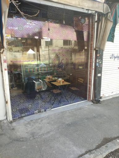 عکس صبحانه ری را 