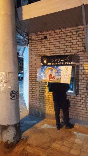 عکس خودپرداز بانک ملی ایران