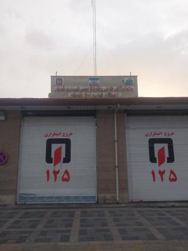 عکس ایستگاه آتش نشانی