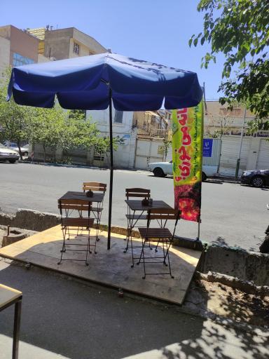 عکس صبحانه ری را 