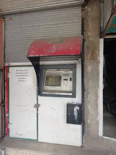 عکس خودپرداز بانک قوامین 