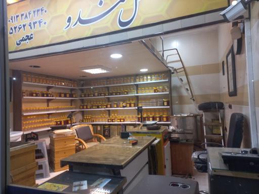 عکس عسل طبیعی کندو