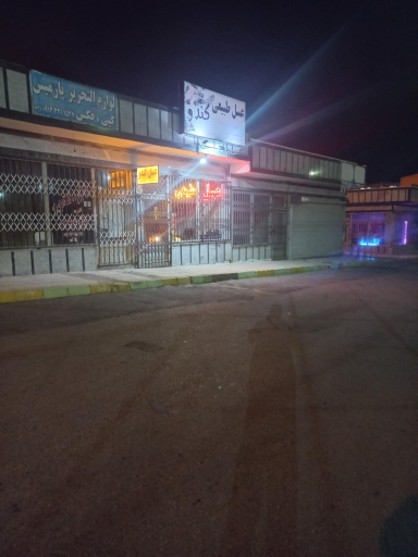 عکس عسل طبیعی کندو