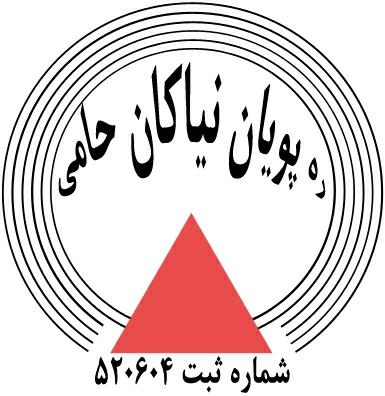 عکس آسانسور نیاکان حامی