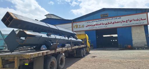 گروه صنعتی باختر (ایران سوله)