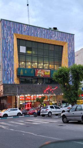 عکس سینما فلسطین