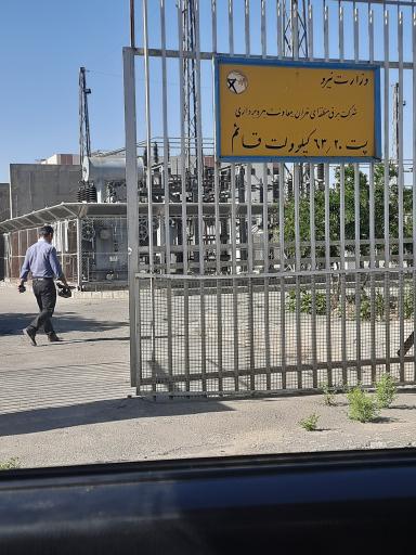 عکس پست برق قائم