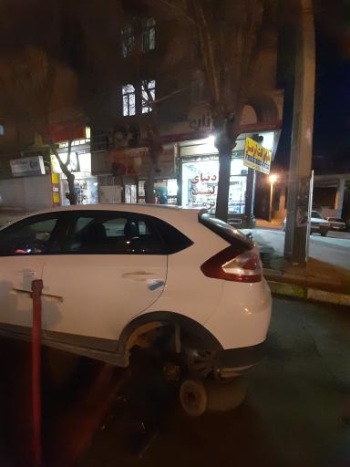 عکس دنیای لنت ترمز سالار امجدیان