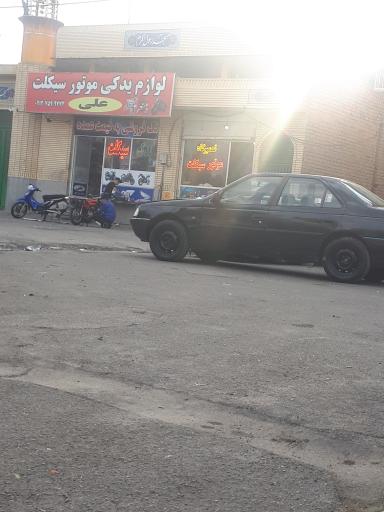 عکس پخش لوازم یدکی موتورسیکلت علی سلیمی 