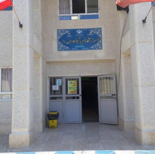 عکس آموزشگاه پسرانه دوره اول متوسطه،راز و مهرآفرینان