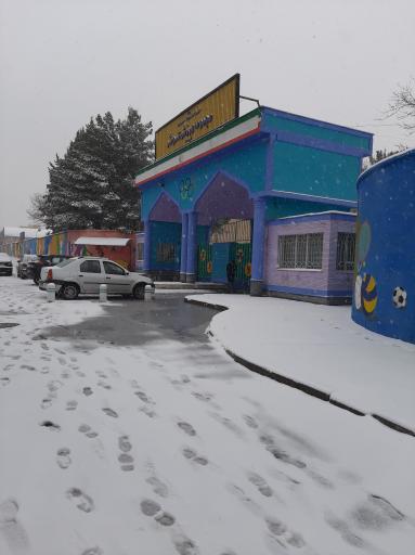 عکس مجموعه ورزشی کوثر