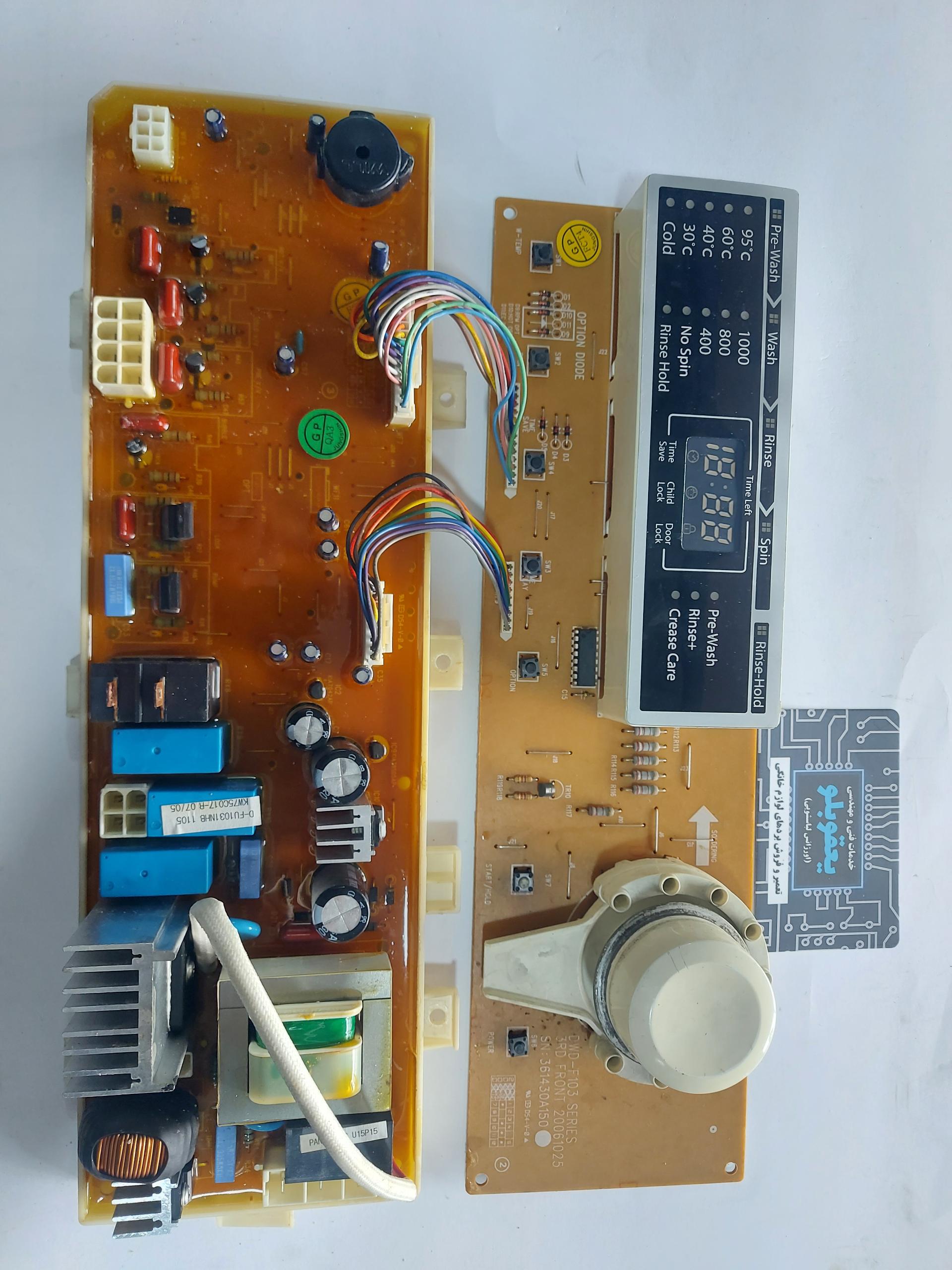 عکس تعمیرات لباسشویی یعقوبلو 