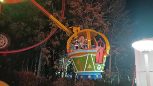 شهربازی چمران