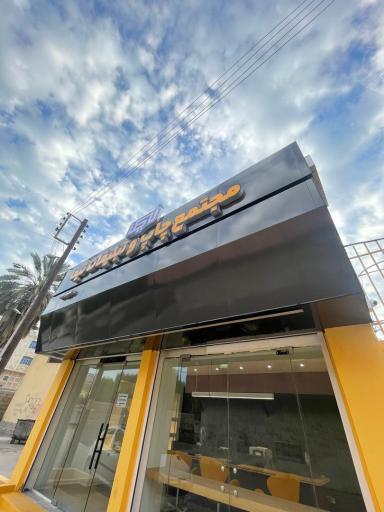 چاپ خانه نیما