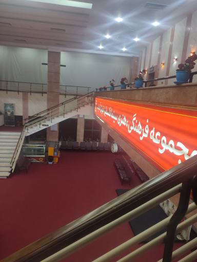 عکس سینما فلسطین