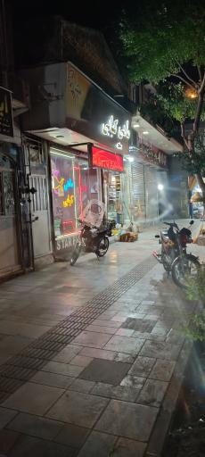 عکس ماهی کبابی استار فیش