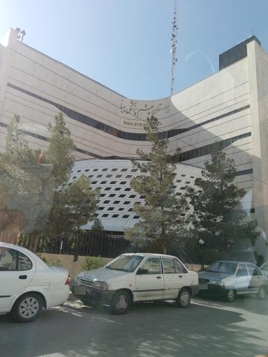 عکس بیمارستان فوق تخصصی چشم پزشکی بینا