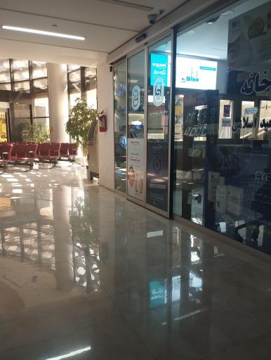 بیمارستان فوق تخصصی چشم پزشکی بینا