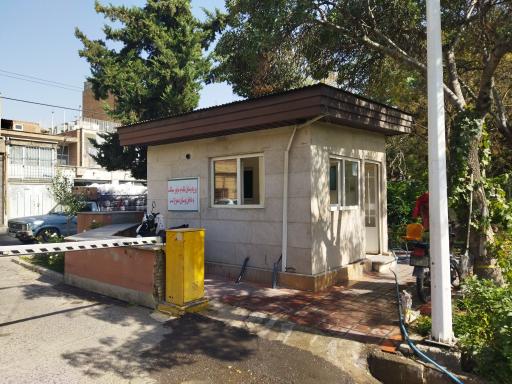 عکس بوستان بعثت